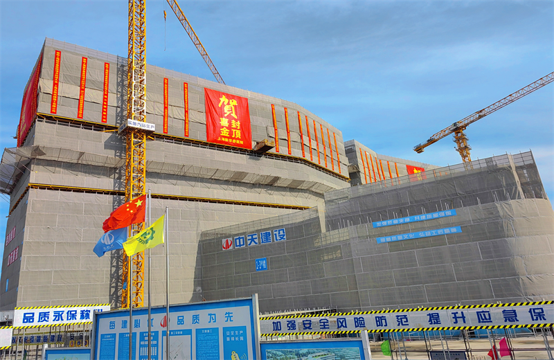 2024年10月30日，437ccm必赢国际三建上海新华泰医院项目主体封顶。